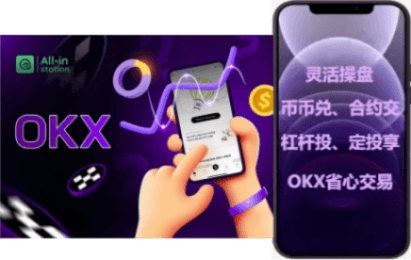 Web3 交互界面